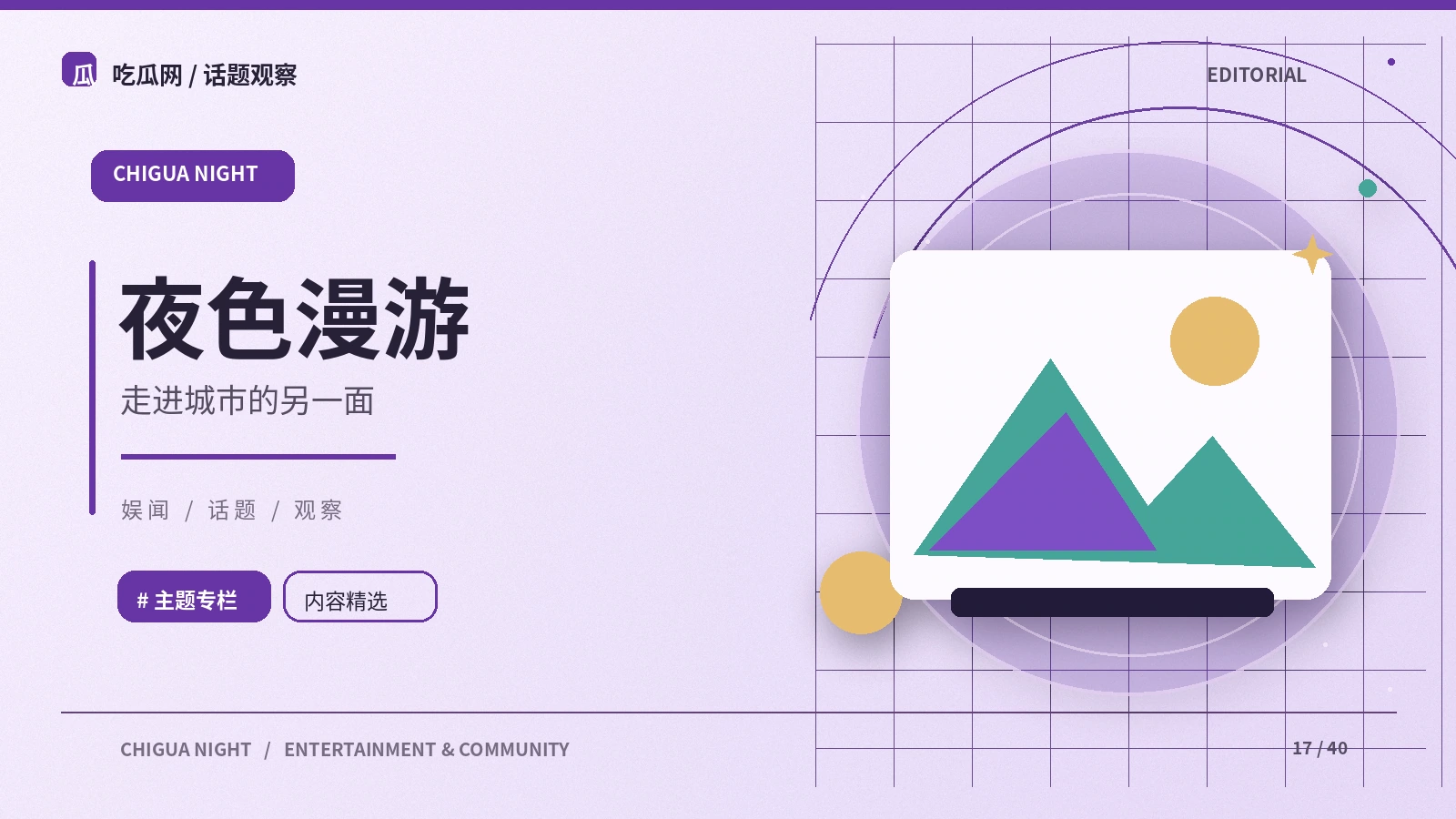 现场音乐演出的声音由谁完成