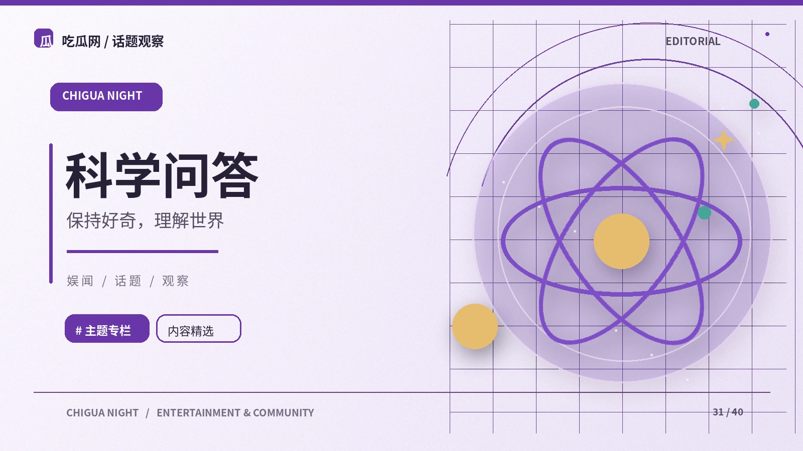 不同地区的流行文化如何交流
