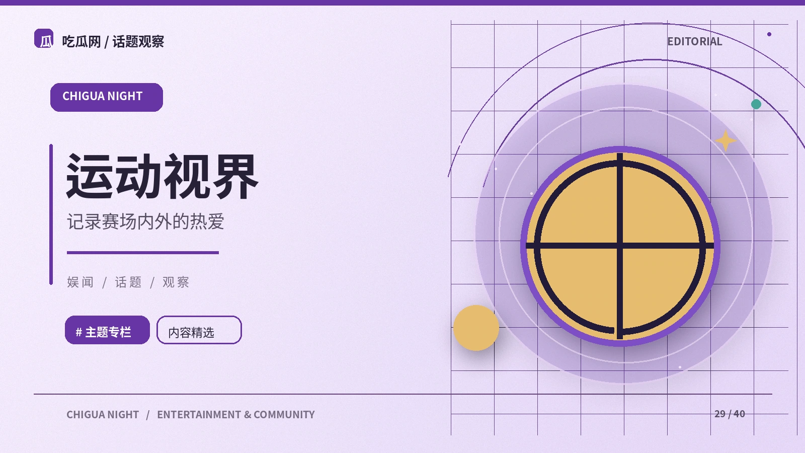 购物测评怎样判断是否可信